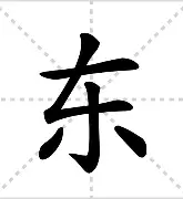 包含东契奇年薪TOP10赛后发声的词条|金年会百家乐